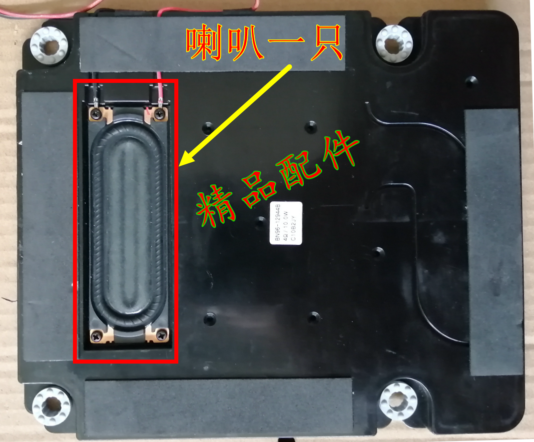 Original Samsung UA32C4000P speaker BN96-12944B built-in speaker 4 Euro 10W speaker