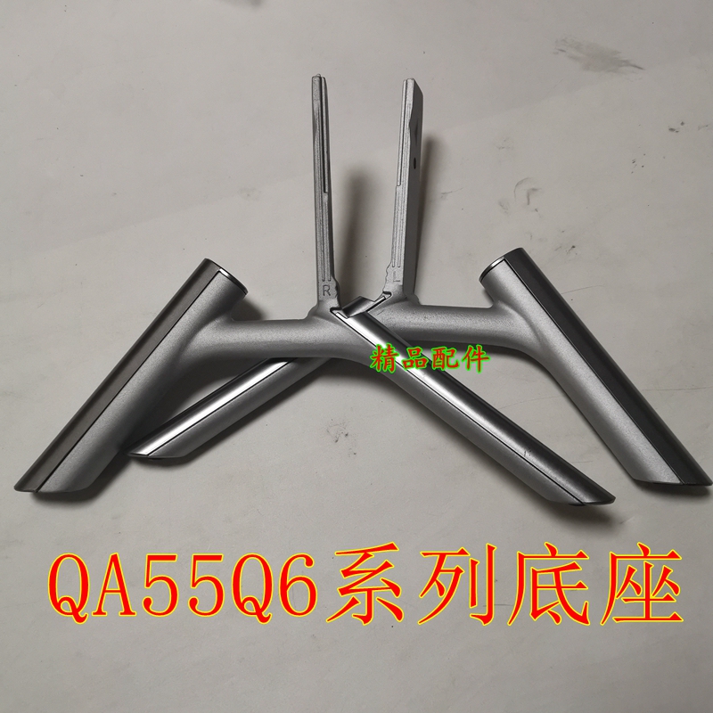 Original Samsung Tv Base Qa55Q6 Bracket Ua55Nu7300 Ua65Nu7300 Ua75Nu7100 Etc