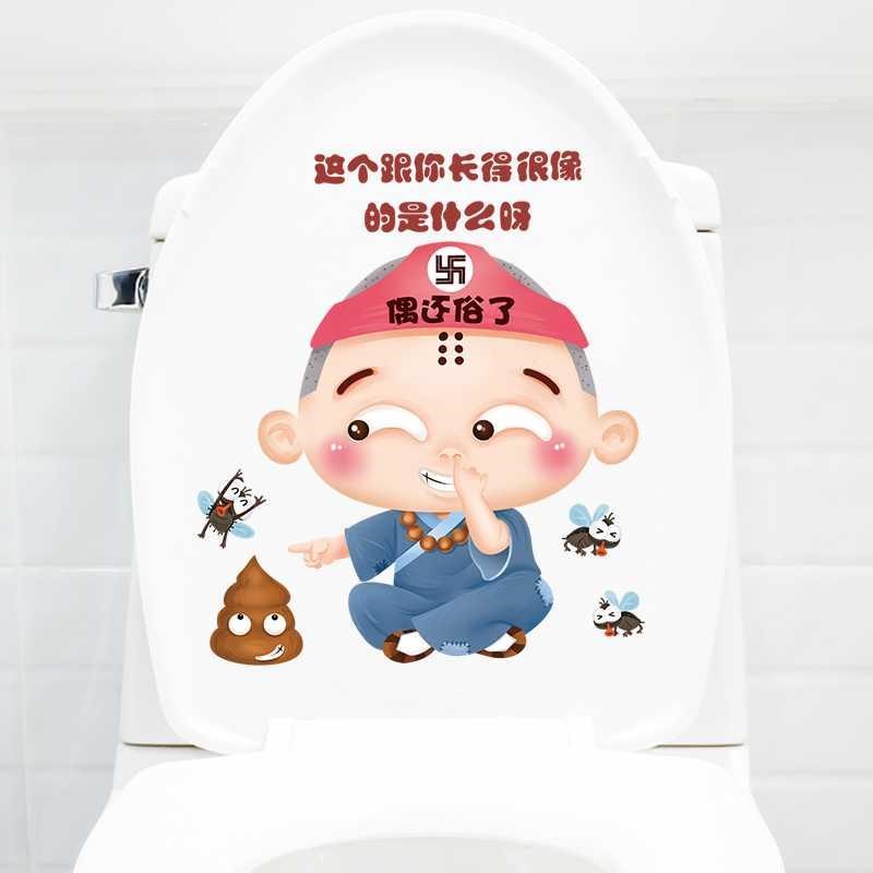 Toilet nhật dán sticker vệ sinh cá Bắc Âu sáng tạo phim hoạt hình kỳ lân tự dán giấy vẽ ký túc xá.