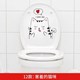 Toilet nhật dán sticker vệ sinh cá Bắc Âu sáng tạo phim hoạt hình kỳ lân tự dán giấy vẽ ký túc xá.