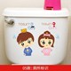 Toilet nhật dán sticker vệ sinh cá Bắc Âu sáng tạo phim hoạt hình kỳ lân tự dán giấy vẽ ký túc xá.