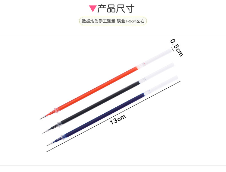 Для ядра 100支中性笔碳素水笔芯0.5mm子弹头全针管头0.38替芯蓝红黑色批发