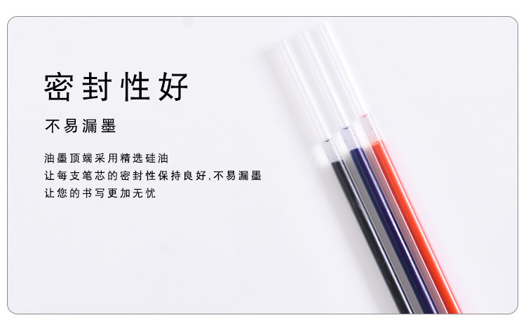 Для ядра 100支中性笔碳素水笔芯0.5mm子弹头全针管头0.38替芯蓝红黑色批发