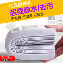 Household mop head folded squeezing water glue cotton replacement foam mop head absorbent mop sponge mopping accessories