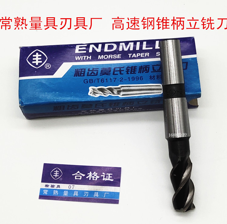 Công cụ đo Changshu công cụ cắt nhà máy phay dao cắt côn shank end mill - Dụng cụ cắt mũi khoan tháp