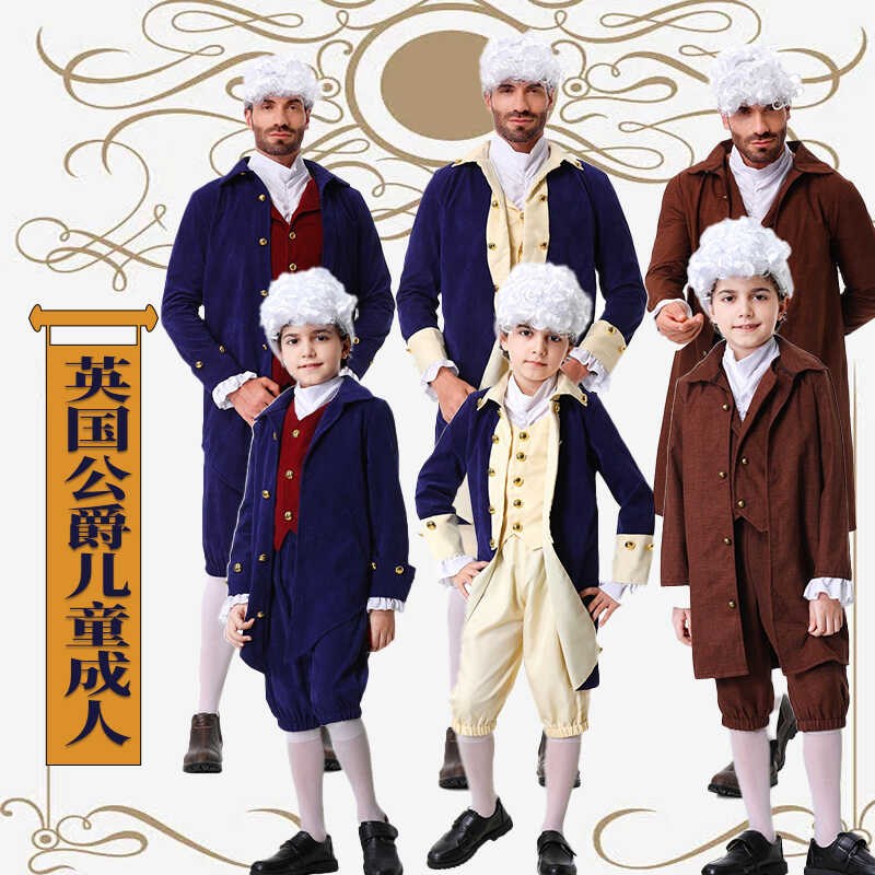 万圣节儿童服装Cosplay：英国公爵男童演出服，变身小小国王的加冕礼！