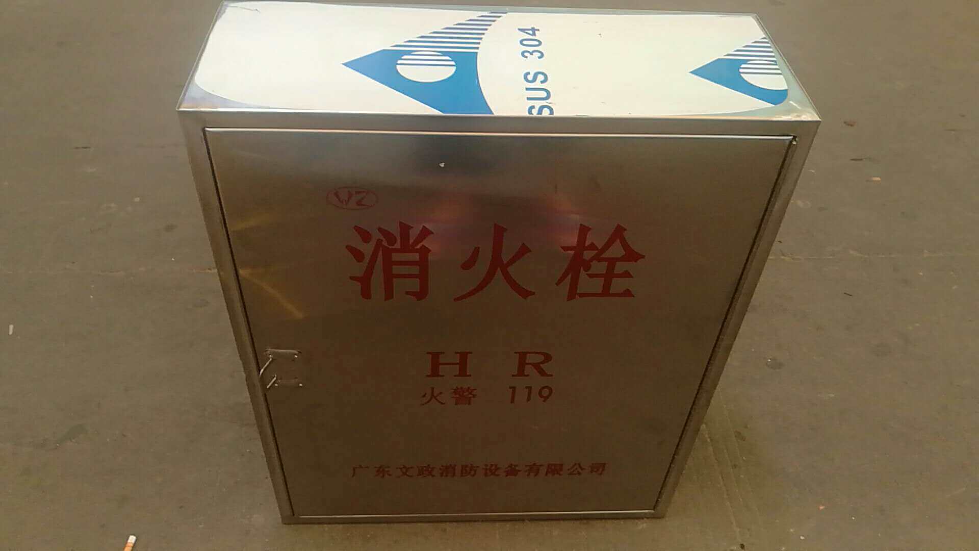 304 Stainless Steel Fire Hydrant Box Fire Hydrant Box Fire Hydrant Box 304 Hose Box