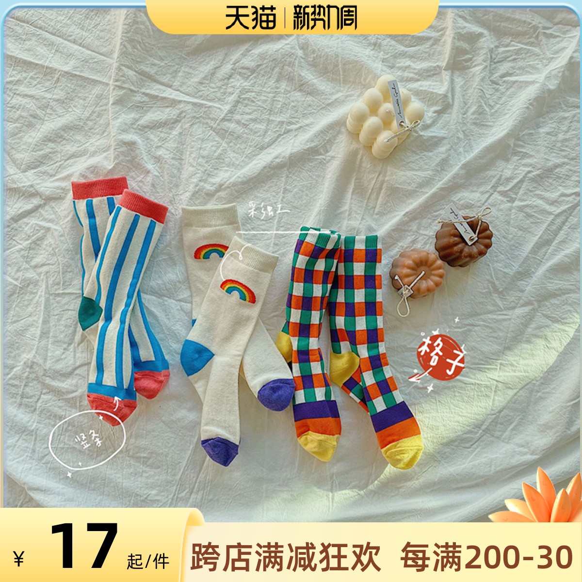 In boomer pants socks candy socks in boys and girls bubble socks baby stockings baby stockings