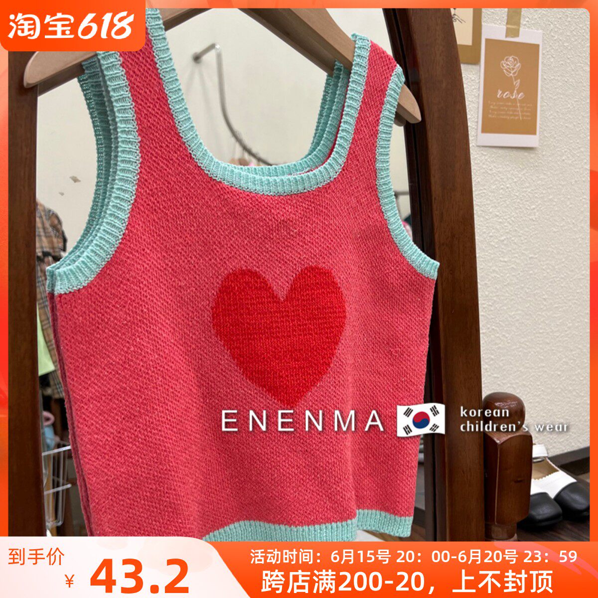 South Korea South gate Girl clothing Girls 2022 Spring with foreign sweet sweater vest little girl Fashion knit waistcoat