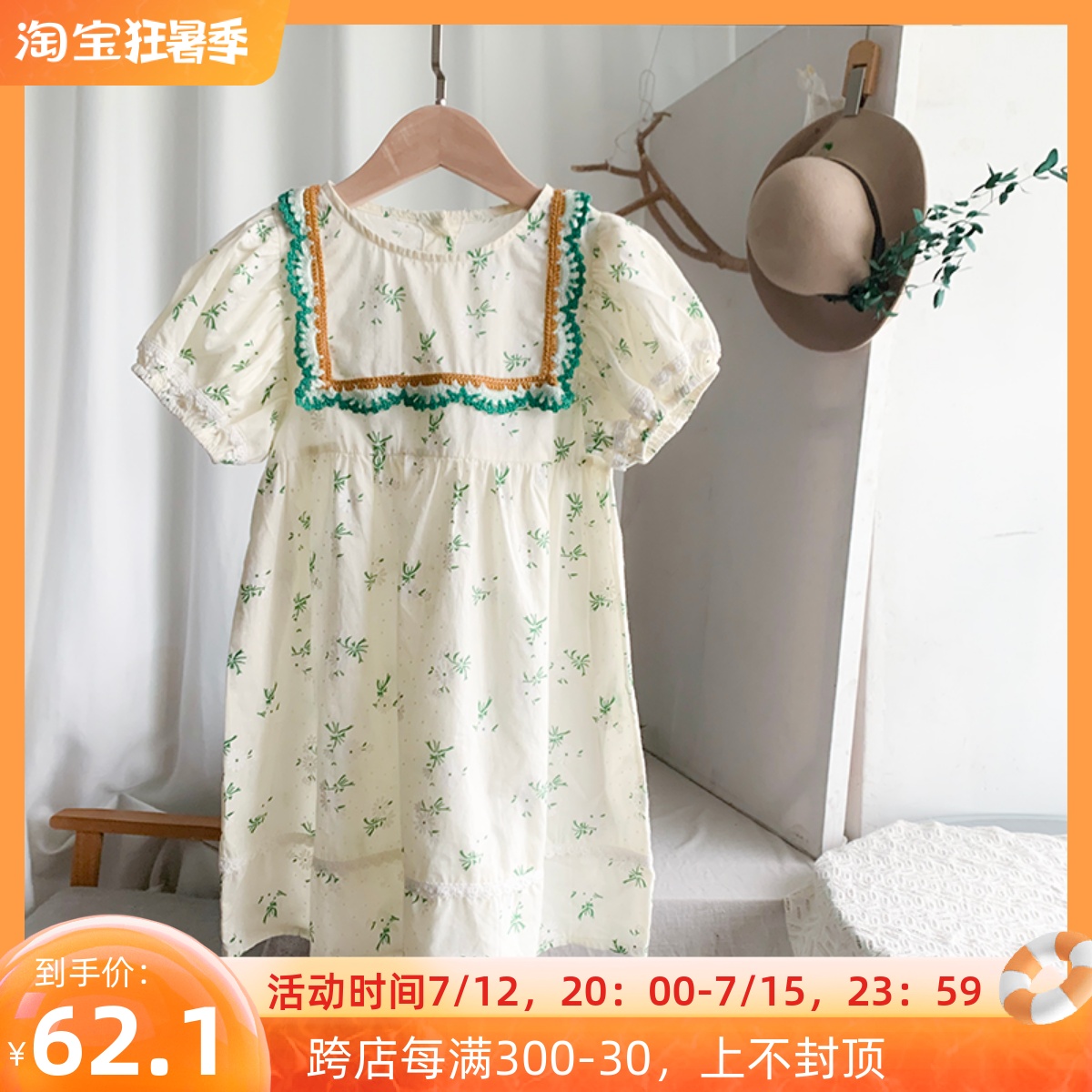 Korean Boy Clothing 20 Summer New Little Fresh Girl Pure Cotton Ultra Fairy Flowers Foreign Dress Children Princess Dresses Dresses
