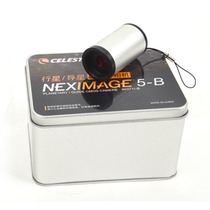 Startrand 5 million pixel electronic eyepiece high-definition high-fold USB connector Astronomical Telescope Accessories viewing Star View