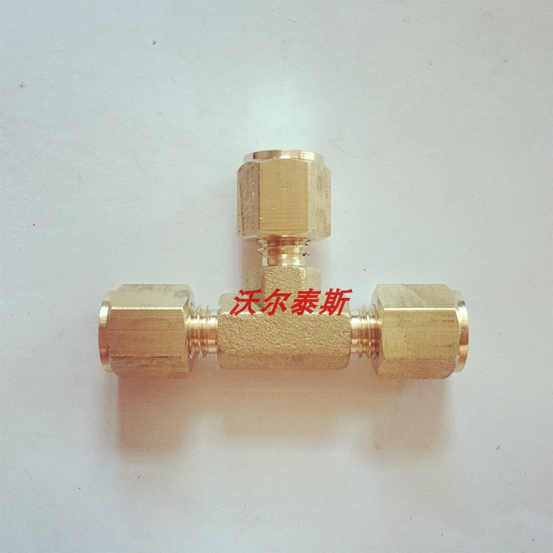 进口色谱铜管连接黄铜三通1/8-1/8英制三通3-3mm双卡套密封三通