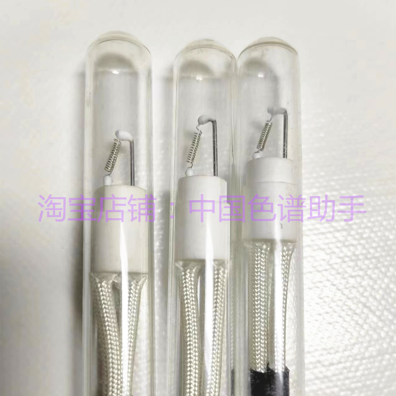岛津气相色谱 点火线圈 FID检测器火花塞替代221-41847-930配件