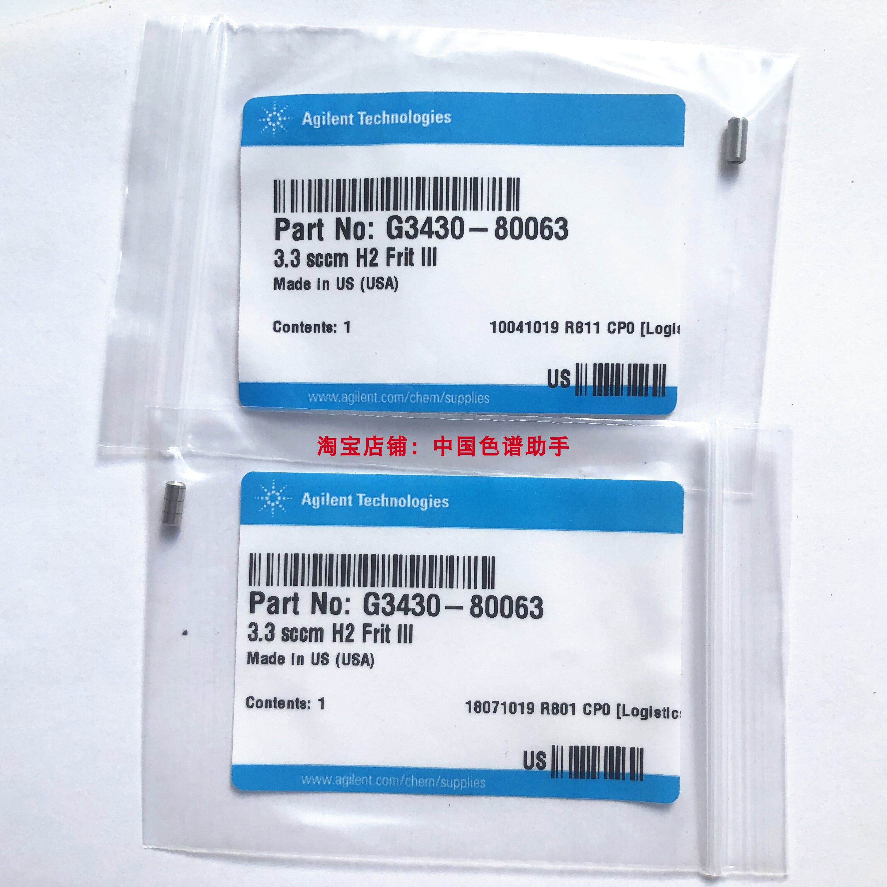 安捷伦气相色谱氢气气阻G3430-80063 Agilent 原装进口