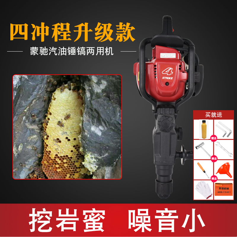 Multifunctional crushing pick digging tree machine portable drilling machine digging rock honey impact drill petrol hammer pick two machines outdoor