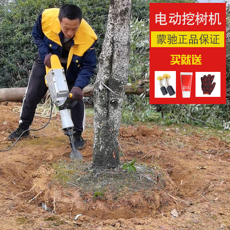 Multi-functional small tree-up machine for transplanting and moving tree machine to consolidate saplings-to-fry electric pick up earth ball electric digging machine