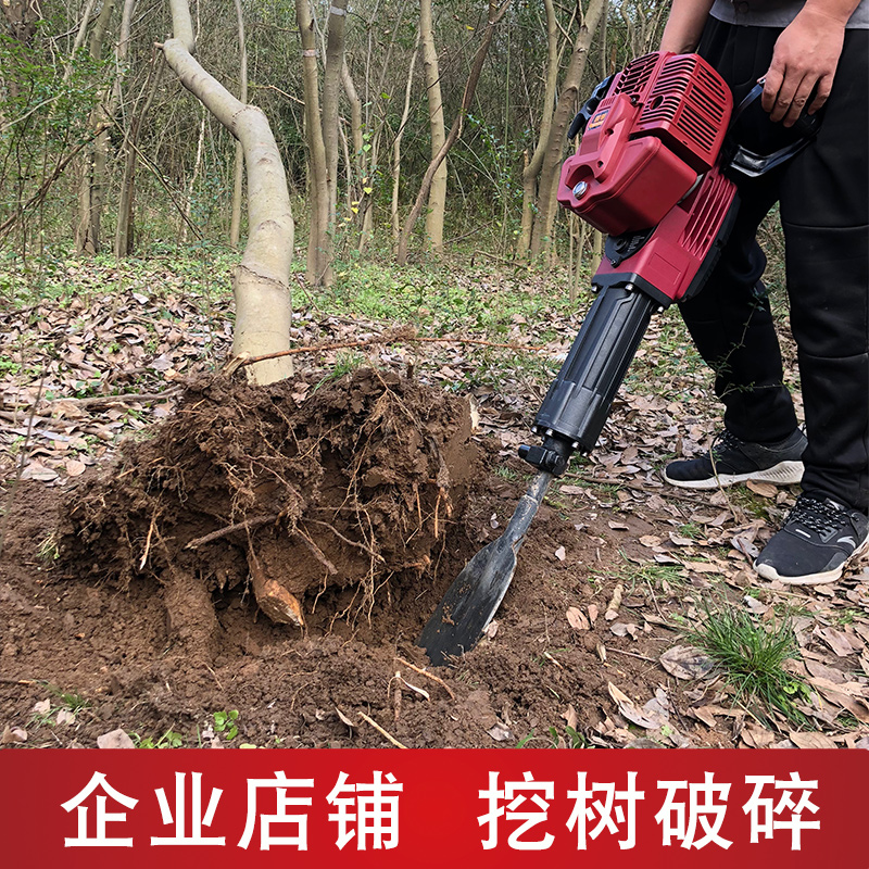 Portable petrol pick dredger digging earth digger digging pit up and down the tree machine small chisel rock percussion hammer crushing pick