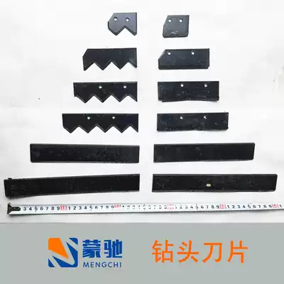 Mengchi ground drill bit extension rod tree drilling machine drill bit double leaf alloy blade cast steel integrated head accessories