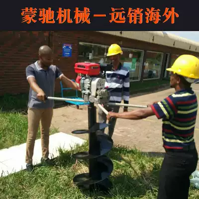 Patent portable pole drilling machine with reverse gear drilling machine Multi-function engineering drilling ground piling tree planting machine ground drilling