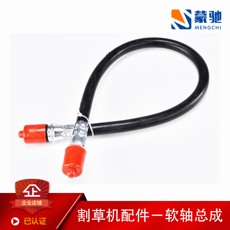 Load-bearing lawn mower Flexible shaft assembly machine Drive shaft assembly Brush cutter accessories Garden accessories Connecting pipe shaft core