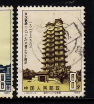 (JT Letter Sales) J89 The 60th Anniversary of the February 7th General Strike of Beijing-Hankow Railway Workers 2-2 Top Products