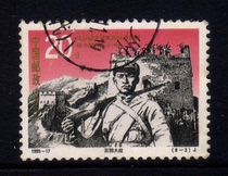 1995-17 The 50th Anniversary of the Victory of the Anti-Japanese War (8-3) Letter Sales Stamps. The postmark position of the sample picture will be shipped randomly. Top quality