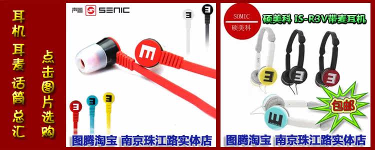 Sticker pour téléphone mobile - Ref 1371695 Image 6