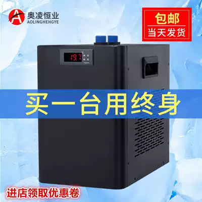Aoling fish tank chiller household refrigerator automatic constant temperature aquarium cooling seawater small compressor water cooling