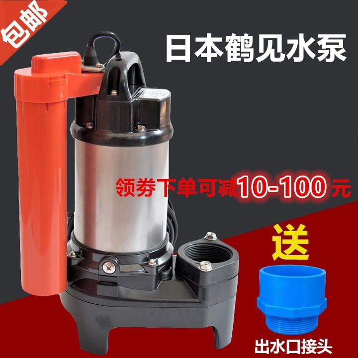 Japan Tsurumi Water Pump Fish Pond Water Pump Circulating Filter Pump Large Flow Silent Fountain Fish Tank Fish Tank Fish Pond PumpIng Submersible Pump