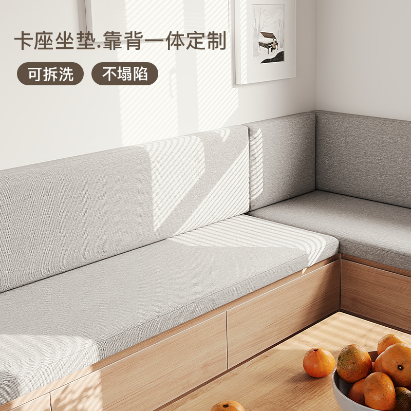 Home Latex Cassette Cushion Soft Bag Non-slip Balcony Cushions Backrest Integrated Terrace Sofa Shoes Cabinet Bench Cushion Customised-Taobao