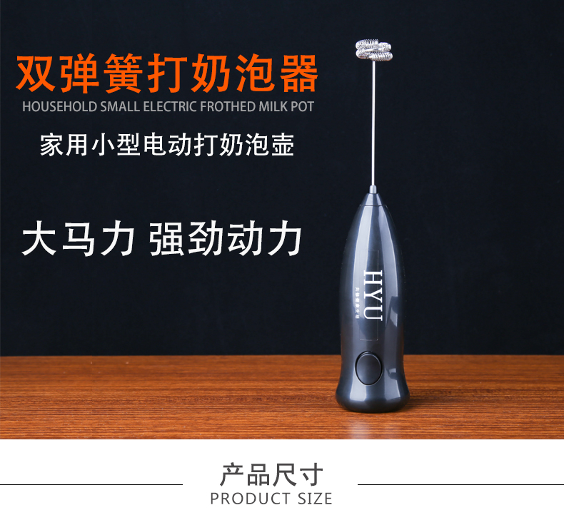 Điện foamer cà phê công cụ phù hợp với thiết bị sữa nhỏ bọt hộ gia đình máy trứng beater manual mixer phin pha cafe inox lớn