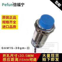 Original dress funing GAM15 GAM15 N2 -30GM-N1 P1 P2 P2 D2 D2 A1 A2 A2 A2