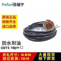 Beifuning GBT5-18GM-N1 N2 P1 A1 Proximity Switch Three-Wire M18 Shielded Sensor