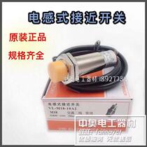 New vision for letter inductive proximity switch VL-M18-10A2 AC two-wire normally closed type