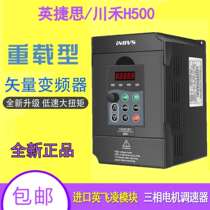 indvs ying jie thinking inverter Y500 4kw5 5 7 7 11kw15kw18 5kw heavy-duty mask machine
