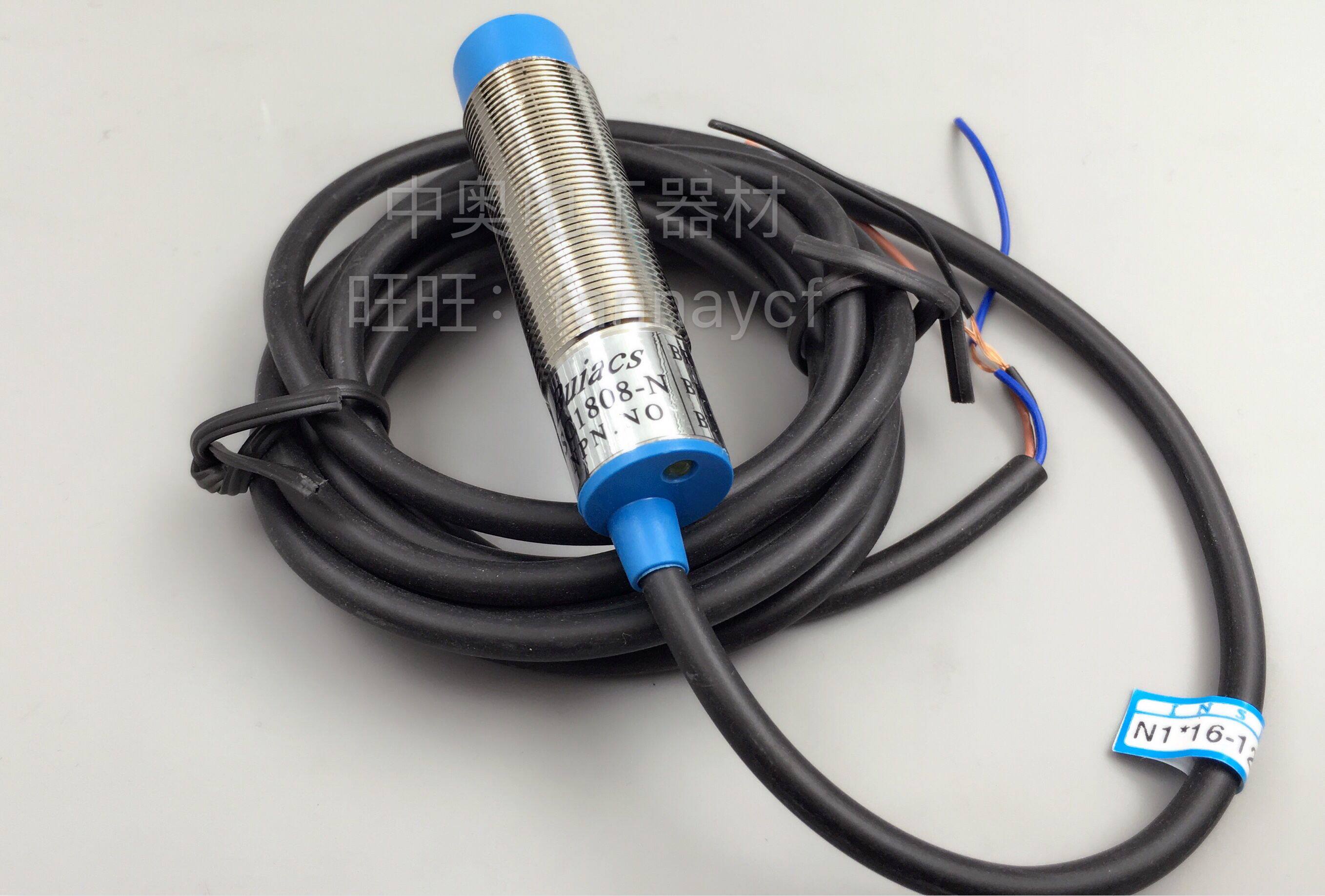 Buiacs Zhongshan Jianli Norizaki Electric close to switch SC1808-N SC1808-P