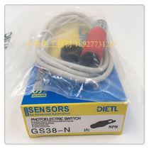 New photoelectric switch sensor electric eye GS38-N (default npn) GS38-P DIETL