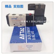 Yadke solenoid valve 4V210-08 4V310-10 4V410-15 two-position five-way reversing valve valve valve
