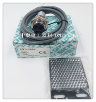 Special price high-precision SICK Schick photoelectric switch CRD-300N four-wire warranty for one year