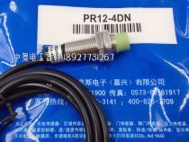 Proximity switch PR08-1 5DN PR12-4DN PR18-8DN PR08-2DN PR30-15DNDP1 5