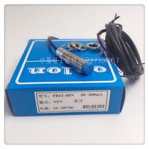 New Anlong onlon PR12-4DN can substitute LJ12A3-4-Z BX proximity switch NPN NO