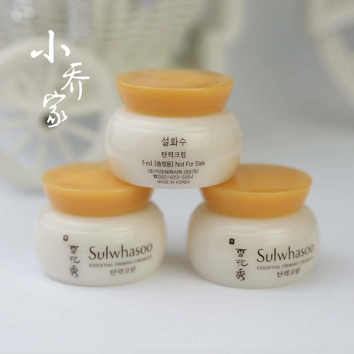 Hàn Quốc Chính hãng Snow Show Kem đàn hồi 5ml Mẫu vừa làm dịu Tăng độ đàn hồi cho da - Kem dưỡng da mặt nạ ngọc trai