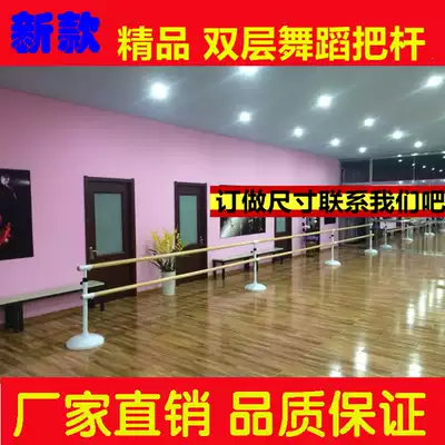 Double-layer dance pole mobile dance classroom room dance home lever leg press equipment floor gym