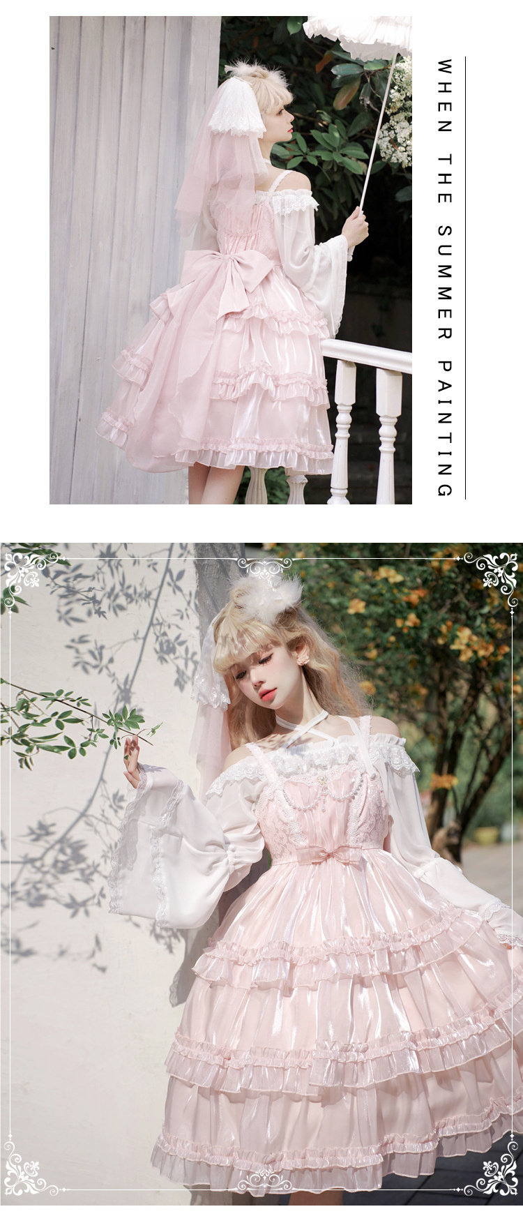 星纱恋曲 lolita裙正版原创jsk三段蛋糕裙纯色洛丽塔吊带连衣裙