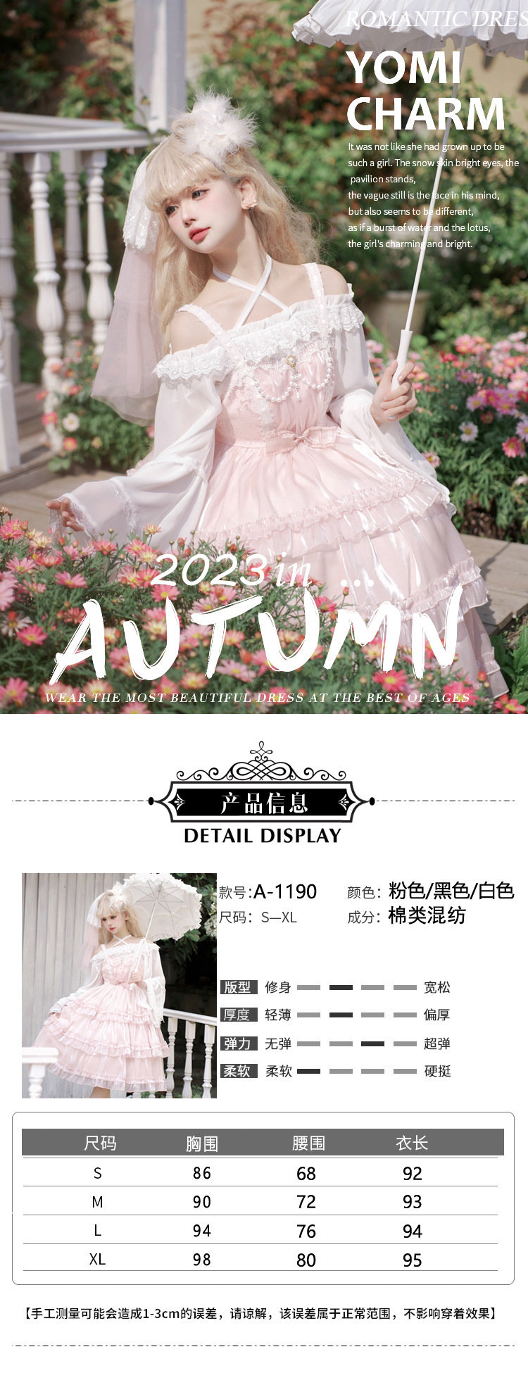 星纱恋曲 lolita裙正版原创jsk三段蛋糕裙纯色洛丽塔吊带连衣裙