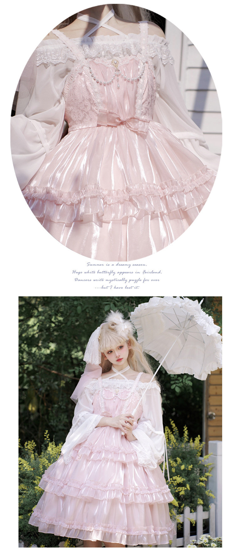 星纱恋曲 lolita裙正版原创jsk三段蛋糕裙纯色洛丽塔吊带连衣裙