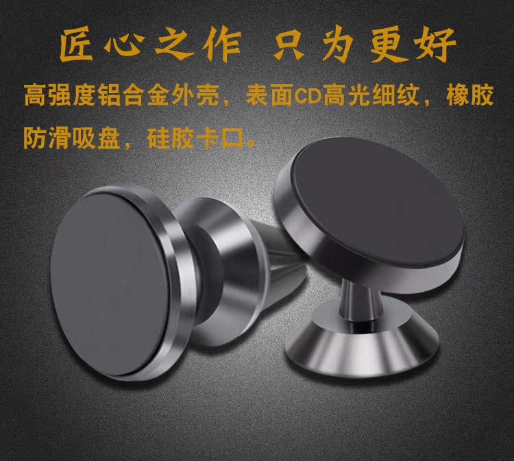 Xe điện thoại sở hữu xe tay lái Magnetic-type mạnh hút từ từ cốc gắn liền với giá đỡ đa năng sáng tạo - Phụ kiện điện thoại trong ô tô giá kẹp điện thoại