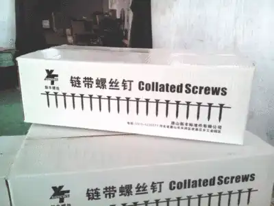 3 5-chain diamond tail screw Screw drywall nail for Makita Shun Gao Hilti Hitachi screw gun