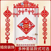 Wedding room door decoration couplet wedding door curtain wedding room door layout creative romantic non-woven New House happy word pull flower
