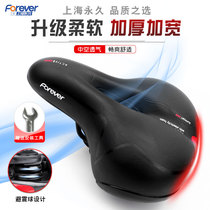 Permanently widened Mountain bike seat cushion Road bike bicycle thickened plus comfortable seat cushion accessories